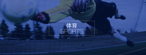 提高短跑運動員絕對速度的訓練技巧