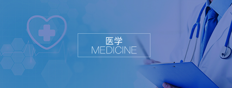 痔痛消對急性炎性外痔的門診治療效果研究